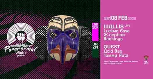 Sound Department 08.02 w/ Wallis and Quest
