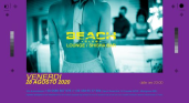 Venerdi 28/08 ➤ Lounge / Shisha BAR ☆ Beach Club ☆