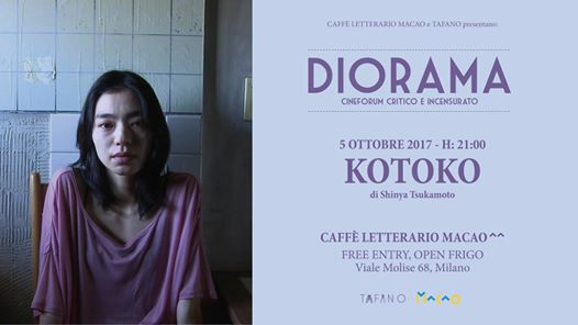 Diorama #4 - Kotoko
