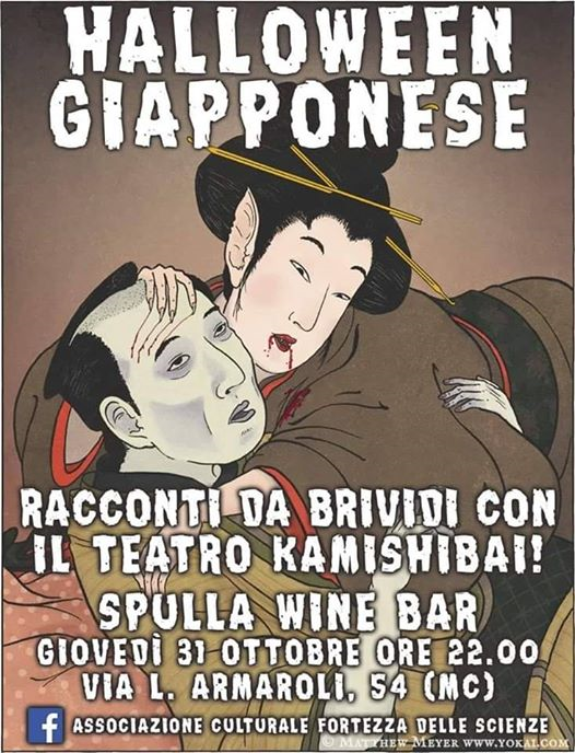 Halloween Giapponese At Spulla